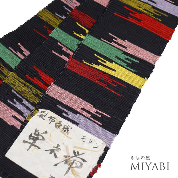 半巾帯 リサイクル 帯丈394cm 全通 裂布手織 モダン柄 単衣帯 ブラック SSサイズ 正絹 新品・未使用品 カジュアル お洒落