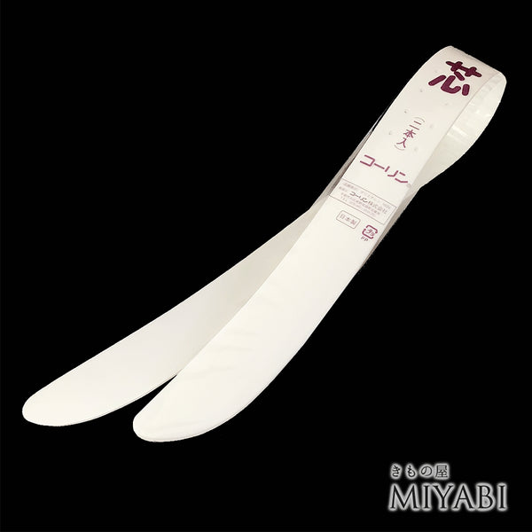 衿芯 新品 ホワイト ポリエステル 2本入り 331-244