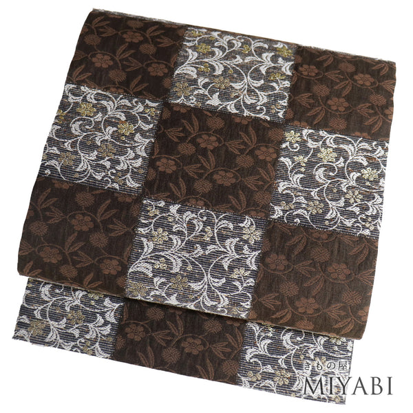 袋帯 リサイクル 帯丈446cm 六通 市松に花唐草柄 ぜんまい紬 ブラウン Mサイズ 正絹 Sランク フォーマル セミフォーマル