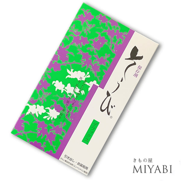 そうびデラックス 新品 ホワイト 4枚入り 保存剤 乾燥剤 防虫 防カビ 防カビ臭 318-388