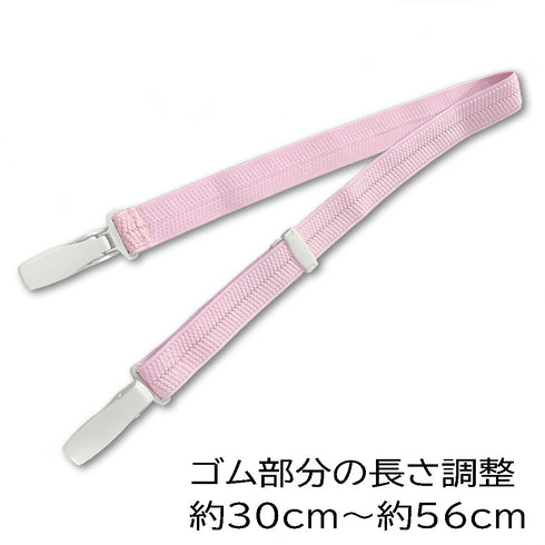 コーリンベルト 新品 ピンク ポリエステル 着付けベルト 122-378