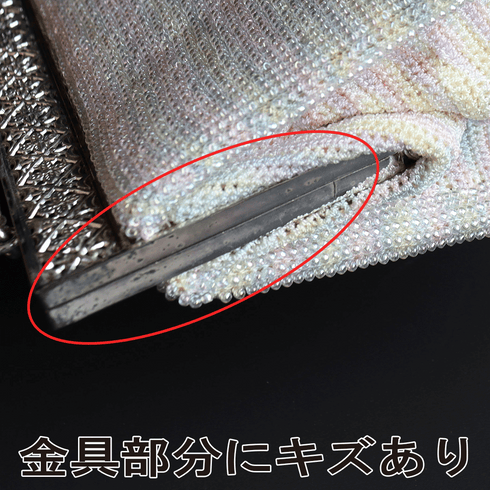 ビーズバック リサイクル 小銭入れセット お洒落 カジュアル 横幅21.5cm 高さ14cm マチ5cm Aランク 和装小物 ET-199