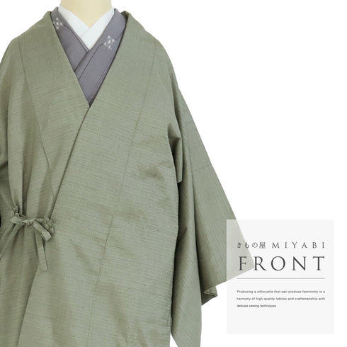 道中着 リサイクル 身丈106.7cm 裄64.2cm 袷 紬 ロング丈 地紋 グリーン Sサイズ お洒落 正絹 Sランク