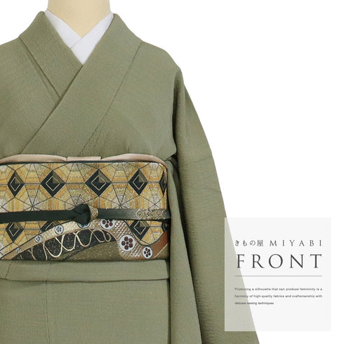 色留袖 リサイクル 身丈159.2cm 裄65.4cm 袷 辻ヶ花模様 絞り 大脇一心 グリーン Mサイズ 落款 三つ紋 正絹 広衿 Sランク