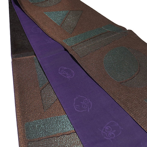 袋帯 リサイクル 帯丈432cm 六通 時代屋 幾何学模様 ブラウン Sサイズ 正絹 新品・未使用品ランク お洒落