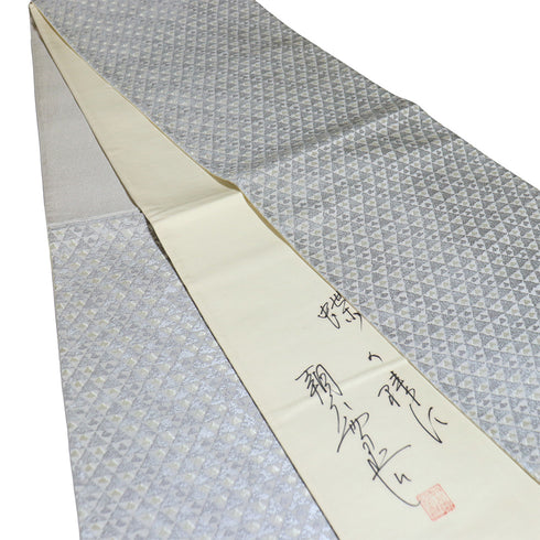 袋帯 リサイクル 帯丈438cm 六通 ボーダー柄 雪輪柄 ベージュ Mサイズ 正絹 Sランク お洒落 (コピー)