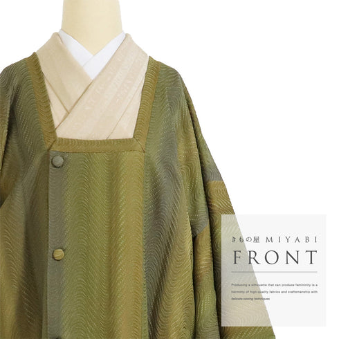 道行コート リサイクル 身丈76.8cm 裄69.6cm 袷 縦ぼかし柄 地紋 グリーン LLサイズ お洒落 正絹 Sランク