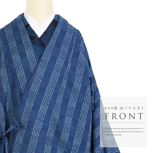 道中着 リサイクル 身丈107.5cm 裄70.4cm 袷 紬 地紋 縞柄 ブルー LLサイズ お洒落 正絹 Sランク