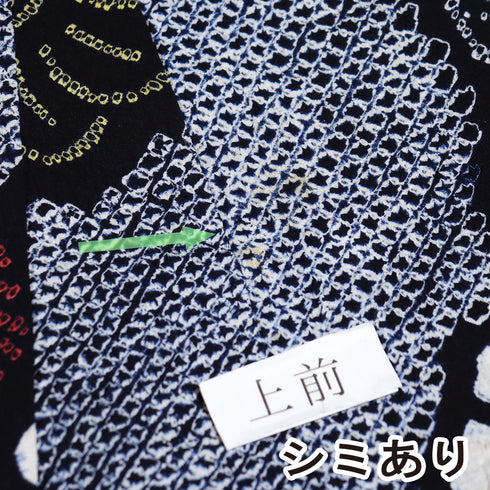 浴衣 リサイクル 絞り 三浦絞り 単衣 Sサイズ Aランク 花柄 カジュアル 身丈152cm 裄62cm 綿 着物 YU-172