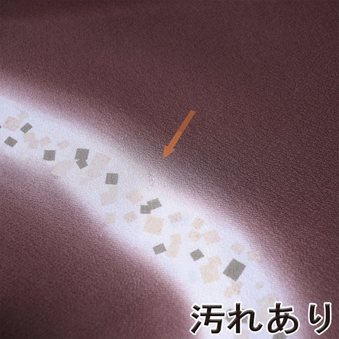 帯揚げ リサイクル お洒落 ちりめん 正絹 ブラウン 斜めぼかし Sランク AG-1216