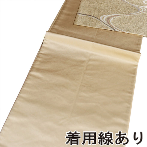 袋帯 リサイクル 帯丈434cm 六通 流水柄 ベージュ Sサイズ 正絹 Sランク お洒落