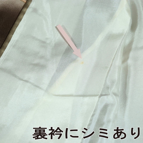 訪問着 リサイクル 身丈156.5cm 裄62.8cm 袷 枝垂れ花柄 十二代目 市川団十郎 刺繍 箔 ブラウン Mサイズ セミフォーマル 落款 一つ紋 しつけ糸 正絹 広衿 Sランク