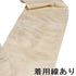 袋帯 リサイクル 帯丈460cm ポイント柄 夏用 花柄 ベージュ LLサイズ 正絹 Sランク お洒落