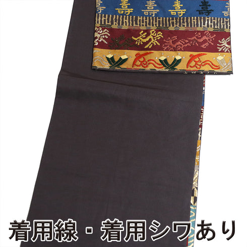 袋帯 リサイクル 帯丈424cm 六通 江戸名宝帯 吉祥吉台仙 多色 Sサイズ 正絹 Sランク お洒落