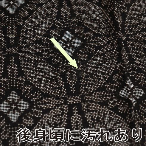 紬 リサイクル 身丈156.5cm 裄64.8cm 袷 デザイン七宝柄 ブラウン Mサイズ カジュアル お洒落 しつけ糸 正絹 広衿 Bランク