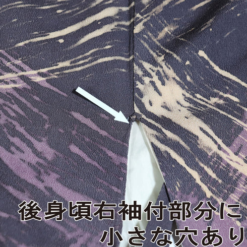 小紋 リサイクル 身丈157cm 裄62.6cm 袷 パープル Mサイズ お洒落 カジュアル 正絹 広衿 Sランク