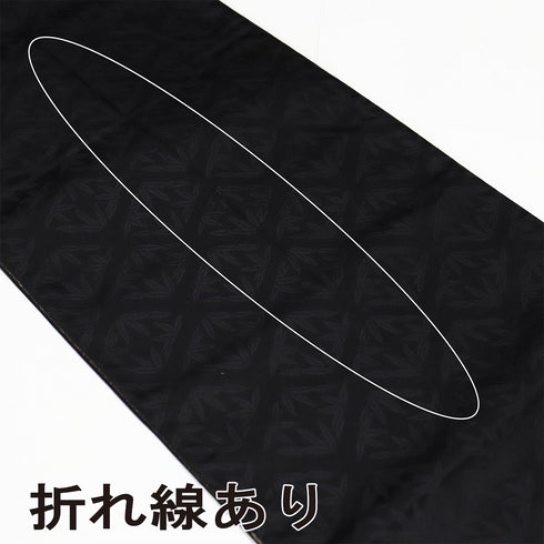 袋帯 リサイクル 帯丈436cm 全通 竹に吉祥文様 ブラック Mサイズ 正絹 Sランク お洒落