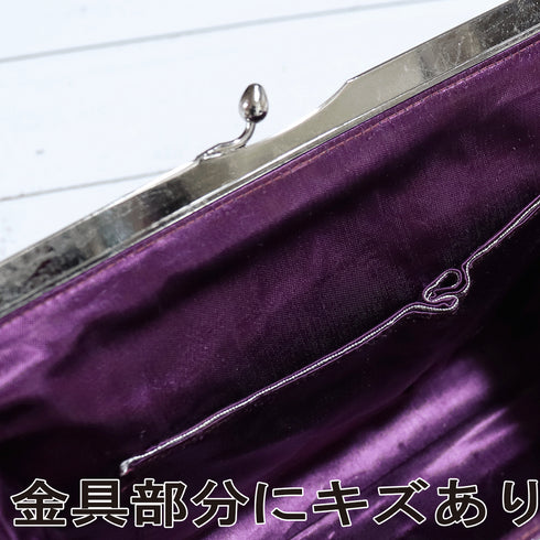 ビーズバック アンティーク パープル地 花柄 お洒落 カジュアル 横幅19cm 高さ13cm マチ5cm Aランク 和装小物 ET-391