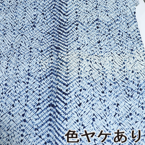 浴衣 リサイクル 夏着物 身丈159.8cm 裄66.2cm 夏物 絞り 杢目絞り ネイビー Mサイズ カジュアル 木綿 洗える着物 バチ衿 Cランク