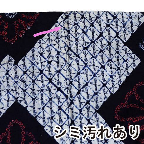 浴衣 リサイクル 夏着物 身丈154.5cm 裄63cm 夏物 菱形模様 絞り ネイビー Sサイズ カジュアル 木綿 洗える着物 バチ衿 Sランク