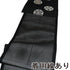 袋帯 リサイクル 帯丈444cm 六通 有職文様 夏物 ブラック Mサイズ 正絹 Sランク お洒落