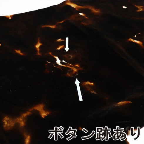 千代田衿コート リサイクル 身丈85.5cm 裄68cm ベルベット ラグラン袖 ブラウン Lサイズ カジュアル お洒落 混合 洗える着物 Aランク