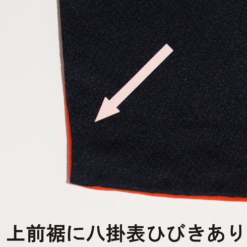 付下げ リサイクル 身丈159.2cm 裄63.2cm 袷 部分絞り 刺繍加工 箔加工 七宝柄 小花柄 ネイビー Mサイズ お洒落 正絹 広衿 Aランク