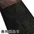 袋帯 リサイクル 帯丈442cm 全通 本場奄美大島泥染絣 無月 ブラウン Mサイズ 正絹 Sランク お洒落