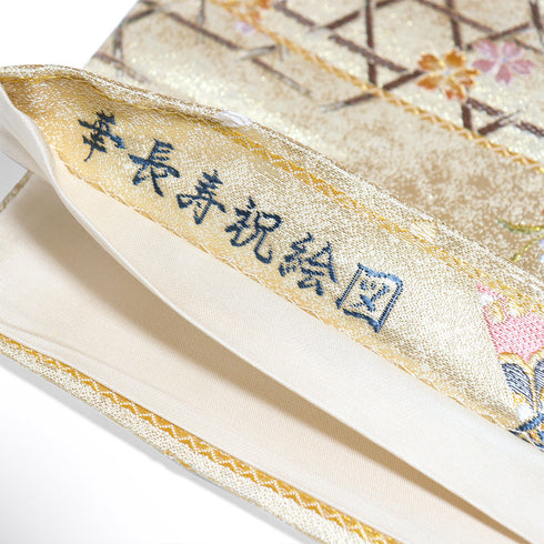 袋帯 リサイクル 帯丈440cm 六通 雪輪献上文様 華長寿祝絵図 証紙2365 ゴールド Mサイズ 正絹 Sランク フォーマル セミフォーマル