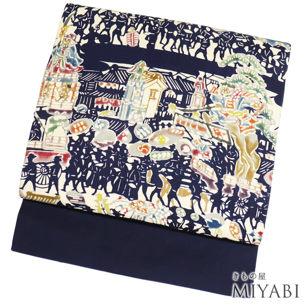 名古屋帯 リサイクル 帯丈338cm ポイント柄 塩瀬 祭り風景 ネイビー SSサイズ 正絹 Aランク お洒落