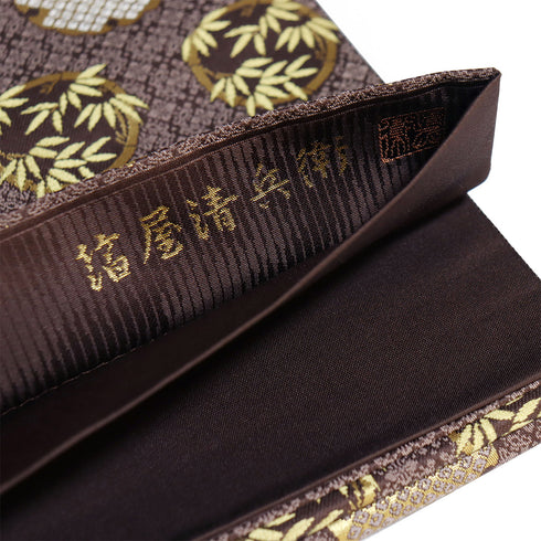 袋帯 リサイクル 帯丈440cm 六通 西陣織 箔屋清兵衛 ブラウン Mサイズ 正絹 Sランク セミフォーマル お洒落