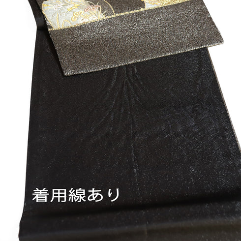 袋帯 リサイクル 帯丈428cm 六通 反物柄 西陣織172 ブラック Sサイズ 正絹 Sランク フォーマル セミフォーマル