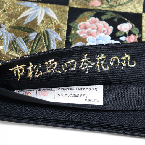 袋帯 リサイクル 帯丈430cm 六通 市松に花や植物柄 刺繍 ゴールド Sサイズ 正絹 Sランク フォーマル セミフォーマル