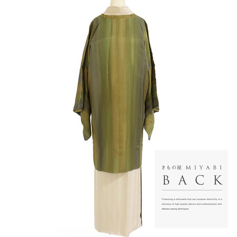 道行コート リサイクル 身丈76.8cm 裄69.6cm 袷 縦ぼかし柄 地紋 グリーン LLサイズ お洒落 正絹 Sランク