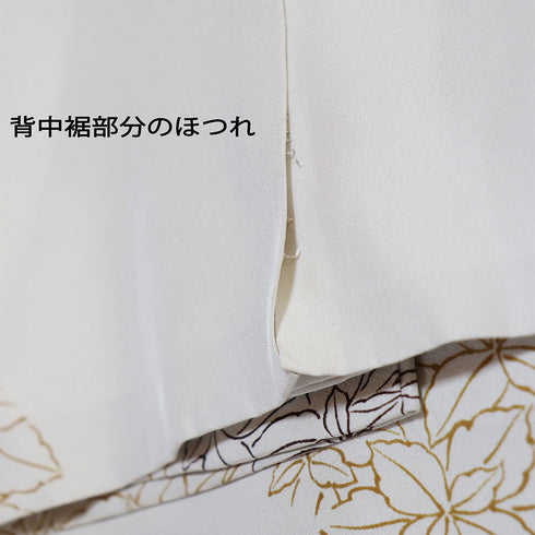 長襦袢 リサイクル 長襦袢 身丈122cm 裄64.8cm 袷 葉柄 後身頃居敷当て付き 半衿なし ベージュ Mサイズ お洒落 正絹 袖無双 Sランク