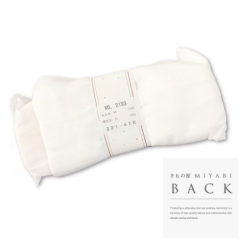 帯枕 新品 ホワイト ポリエステル ガーゼ 日本製 321-478