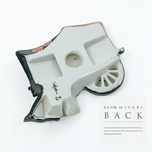 帯留め アンティーク Aランク 陶器 御所車 ET-501