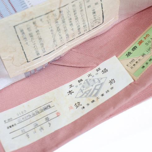 京袋帯 リサイクル 帯丈358cm 六通 未仕立て 博多織 絣柄 多色 Sサイズ 正絹 未使用品 お洒落 証紙