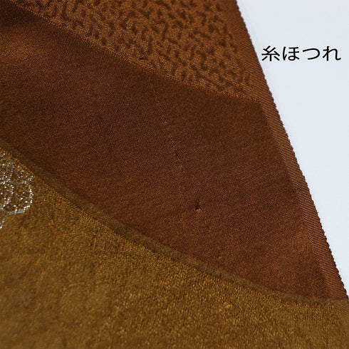 帯揚げ リサイクル お洒落 ちりめん 正絹 ブラウン 地紋 菊柄 丹後ちりめん Sランク AG-1259