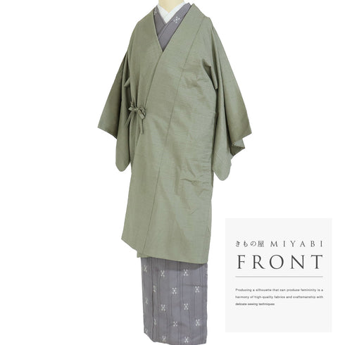 道中着 リサイクル 身丈106.7cm 裄64.2cm 袷 紬 ロング丈 地紋 グリーン Sサイズ お洒落 正絹 Sランク