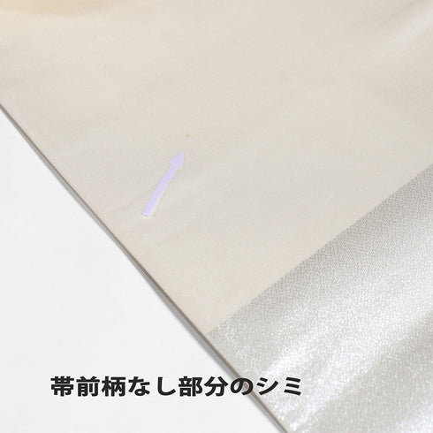 袋帯 リサイクル 帯丈436cm ポイント柄 花車柄 ベージュ Mサイズ 正絹 Sランク フォーマル セミフォーマル