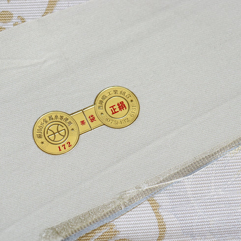 袋帯 リサイクル 帯丈444cm 六通 葡萄柄 西陣織 ベージュ Mサイズ 正絹 新品・未使用品 セミフォーマル お洒落
