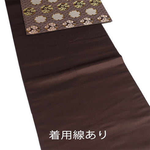 袋帯 リサイクル 帯丈440cm 六通 西陣織 箔屋清兵衛 ブラウン Mサイズ 正絹 Sランク セミフォーマル お洒落