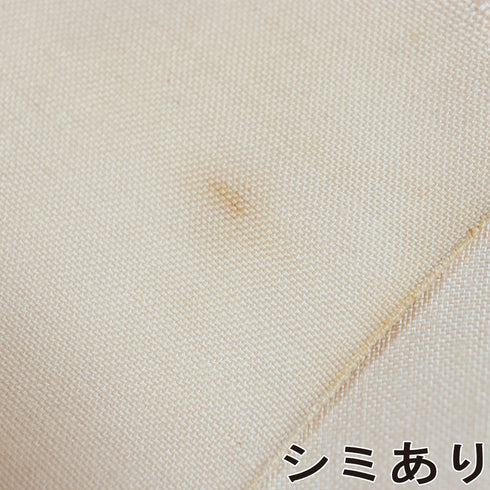 名古屋帯 リサイクル 帯丈365.5cm ポイント柄 デザイン格子模様 アイボリー Mサイズ 正絹 Aランク お洒落