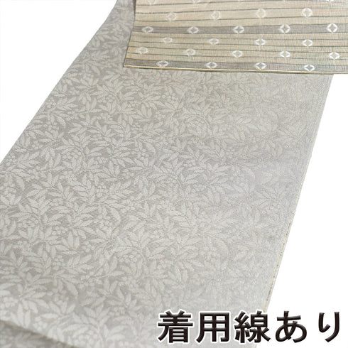 袋帯 リサイクル 帯丈438cm 全通 横縞柄 ベージュ Mサイズ 正絹 Sランク お洒落