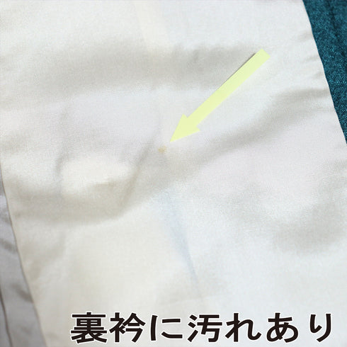 色無地 リサイクル 身丈169cm 裄69.6cm 袷 ブルー LLサイズ セミフォーマル 一つ紋 正絹 広衿 地紋あり Sランク