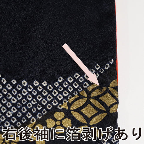 付下げ リサイクル 身丈159.2cm 裄63.2cm 袷 部分絞り 刺繍加工 箔加工 七宝柄 小花柄 ネイビー Mサイズ お洒落 正絹 広衿 Aランク