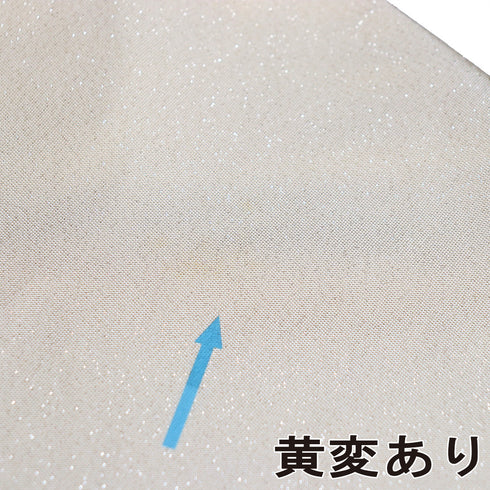 名古屋帯 リサイクル 帯丈357.5cm ポイント柄 花柄 アイボリー Sサイズ 正絹 Sランク お洒落 落款