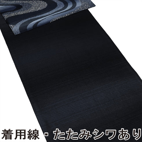 袋帯 リサイクル 帯丈430cm 全通 藍染和紙織 流水柄 ネイビー Sサイズ 正絹 Sランク お洒落