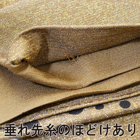 袋帯 リサイクル 帯丈434cm ポイント柄 ドット柄 ゴールド Sサイズ 正絹 Sランク お洒落 カジュアル